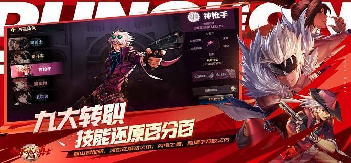 dnf手游无法连接到服务器怎么办