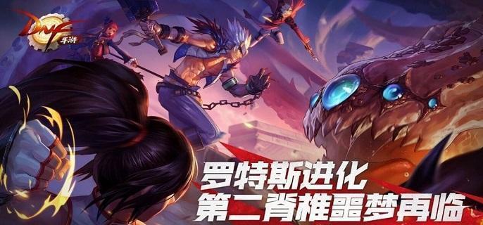 dnf手游雪人套装扮怎么获得 dnf手游雪人套装扮怎么获得