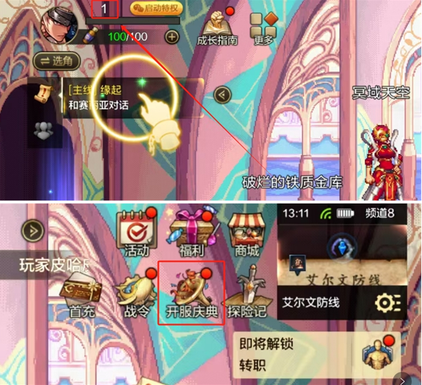 dnf手游雪人套装扮怎么获得 dnf手游雪人套装扮怎么获得